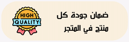 اختيار المنتجات في متجر التنين