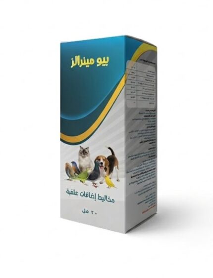 مجموعة من الأملاح المعدنية الضرورية لدعم توازن السوائل في حالات الجفاف للقطط والكلاب والطيور 20ملل