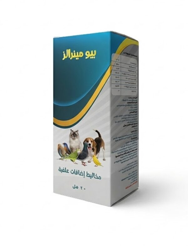مجموعة من الأملاح المعدنية الضرورية لدعم توازن السوائل في حالات الجفاف للقطط والكلاب والطيور 20ملل