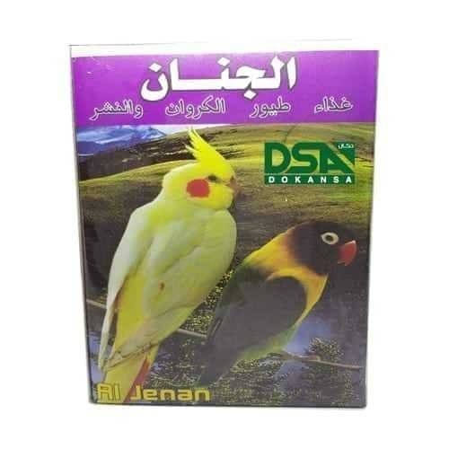 الجنان طعام طيور الكروان والفشر 400 جرام