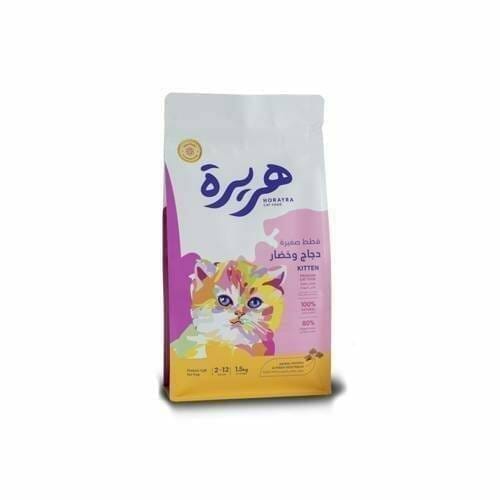 هريرة طعام جاف للقطط الصغيرة