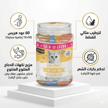كت كات بير بيوري مكافآت قطط تشكيلة الدجاج 60×15 غرام