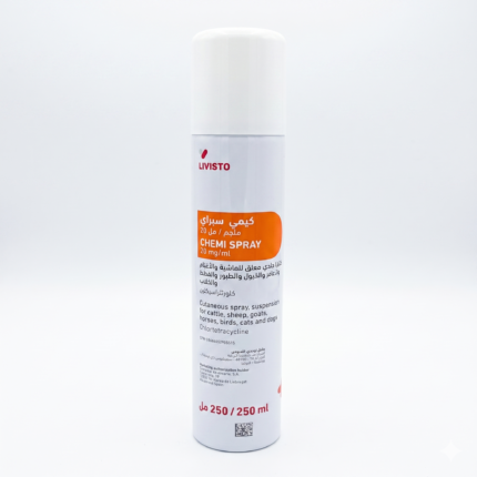 كيمي سبراي (Chemi Spray) - بخاخ مضاد حيوي جلدي للحيوانات والطيور - 250 مل