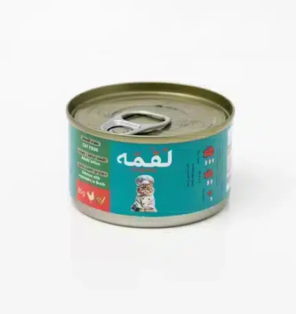 لقمه طعام رطب للقطط بطعم الدجاج والخضار في المرق 85 جرام