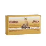 برازيتل حبوب ديدان للقطط بالحبة