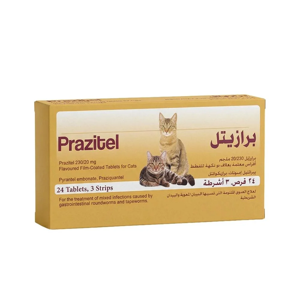 برازيتل حبوب ديدان للقطط بالحبة