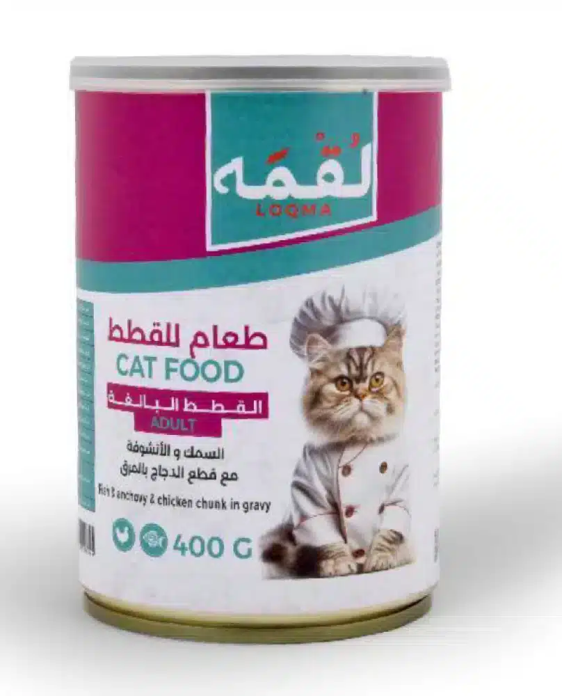 لقمه طعام رطب للقطط البالغة بالسمك والانشوفة مع قطع الدجاج بالمرق 400 جرام لقمه طعام رطب للقطط البالغة بالسمك والانشوفة مع قطع الدجاج بالمرق 400 جرام